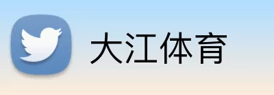 大江体育 logo